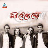 Haat Bariye Noy Ishita Song Download Mp3