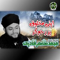 Apni Makhlooq Per Reham Kar Hafiz Tahir Qadri Song Download Mp3