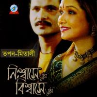 Joto Chai Tapan,Mitali Song Download Mp3