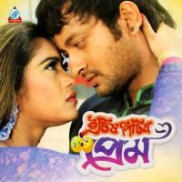 Itish Pitish Prem Mahmud Juwel,J.K,Rabin,Tishma Song Download Mp3