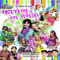 Chhori Nakhrali Re Nakhrali Prahlad Gurjar Song Download Mp3