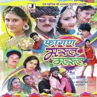 Daru Pikar Maro Mati Pappu Mastana,Neelu Rangili Song Download Mp3