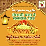 Bigdi Bana De Shabbir Kumar Song Download Mp3