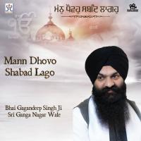 Mere Ram Eh Neech Karam Bhai Gagandeep Singh Song Download Mp3