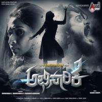 Munjaneya Solo Nakul Song Download Mp3