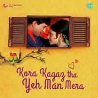 Jaaneman Jaaneman Tere Do Nain (From "Chhoti Si Baat") K.J. Yesudas,Asha Bhosle Song Download Mp3