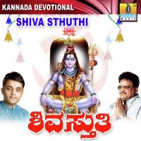 Shiva Saranam Ajay Warrier Song Download Mp3