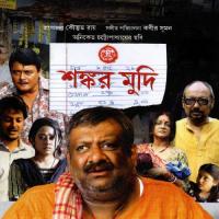 John Henry Anindya Bhattacharya,Abhra Ghosh,Raka Bhattacharya,Kabir Suman,Shoubhik Mishra,Jayati Naskar Song Download Mp3