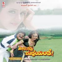 Kali Kali Nodi Kali Rajesh Krishnan Song Download Mp3