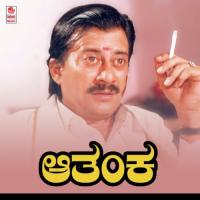 Anuragadha Hakki S. Janaki Song Download Mp3