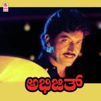 Prema Sollalla S.P. Balasubrahmanyam,K. S. Chithra Song Download Mp3