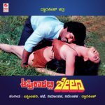 Sheela Sheela Bappi Lahiri,Nazia Hassan Song Download Mp3