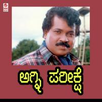 Mamathe Embantha S.P. Balasubrahmanyam,S. Janaki Song Download Mp3