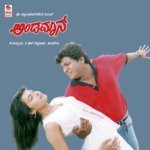 Doora Doora S.P. Balasubrahmanyam,K. S. Chithra Song Download Mp3