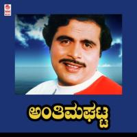 Hudukodilla Vani Jairam Song Download Mp3