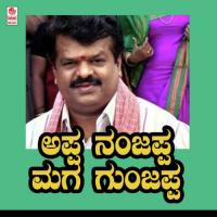 Doora Doorakke Yeke S.P. Balasubrahmanyam,S. Janaki Song Download Mp3