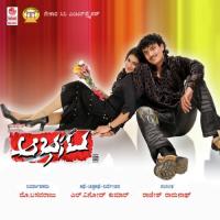 Military School Santosh Venky Song Download Mp3