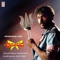 Chinna Chinna Beda Chinna Ramesh,Vani Jairam Song Download Mp3