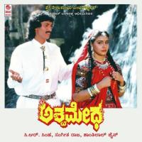 Hrudaya Samudra Kalaki Dr. Rajkumar Song Download Mp3