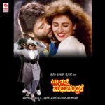 Bandalo Bandalo S. P. Balasubrahmanyam Song Download Mp3