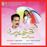 Kanasu Thumbida Ramesh Chandra,Alka Song Download Mp3