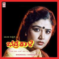 Koodi Baalendu S. Janaki Song Download Mp3