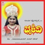 Jinkeyantha Kannu Manjula Gururaj Song Download Mp3