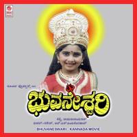 Ninna Seere Yellide Vishnu,Manjula Gururaj Song Download Mp3