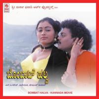 Kuladalli Keelyavude Muruli Song Download Mp3