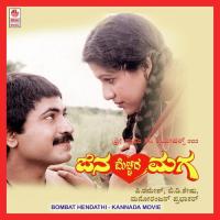 Kaaranji Haage S.P. Balasubrahmanyam,Sangeetha Katti Song Download Mp3