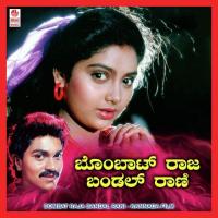 Doddavarenisidha S.P. Balasubrahmanyam Song Download Mp3