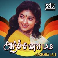 Araigurai Baashai Mano,Anitha Suresh Song Download Mp3