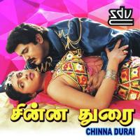 Pakkathilea S.P. Balasubrahmanyam,Sujatha Mohan Song Download Mp3