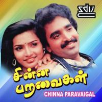 Kulirudhu Kulirudhu Mano,Suja Radha Krishnan Song Download Mp3