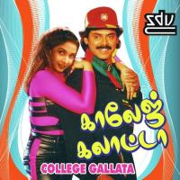 Kaelvi Keakka S.P. Balasubrahmanyam,Lalitha Sagari Song Download Mp3