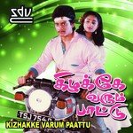 Neela Karunguilea S.P. Balasubrahmanyam Song Download Mp3