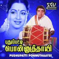 Maan Kutti Nee Vaadi Arumozhi,Lekha Song Download Mp3