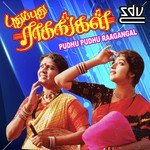 Solli Koduthal (Sad) K. S. Chithra Song Download Mp3