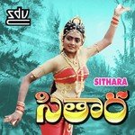 Arjuna Manthram S.P. Balasubrahmanyam,S. Janaki Song Download Mp3