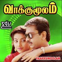 Tea Kadaiyilea Malaysia Vasudevan Song Download Mp3