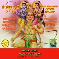 Om Anjani Sutay Vidmahe Vayu Putray Dheemahi Bithika Song Download Mp3