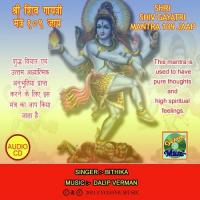 Om Tatpurushay Vidmahe Mahadevay Dheemahi Bithika Song Download Mp3