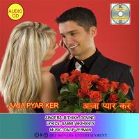 Aaja Pyar Ker Govind Song Download Mp3