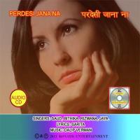 Hum Ko Hi Paoge Bithika Song Download Mp3