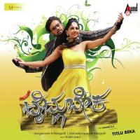 Huduga - Remix Srijan Malla Vasuki Vaibahv Tanushree Song Download Mp3