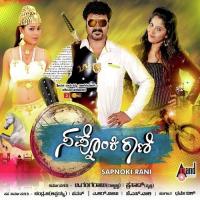 Patta Patta Tippu,Shamitha Malnad Song Download Mp3