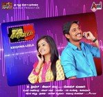 Muttlilla Murililla Naveen Sajju Song Download Mp3