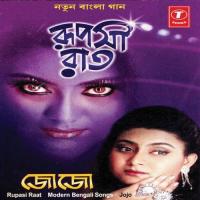 Samay Jojo Song Download Mp3