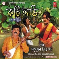 Chupi Prem Korte Madhusudan Bairagi Song Download Mp3