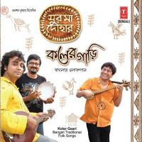 Lilabali Lilabali Surma Dohar Song Download Mp3